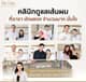 Slider image (10) The Best Medical Hair Center by Dr. Orn 